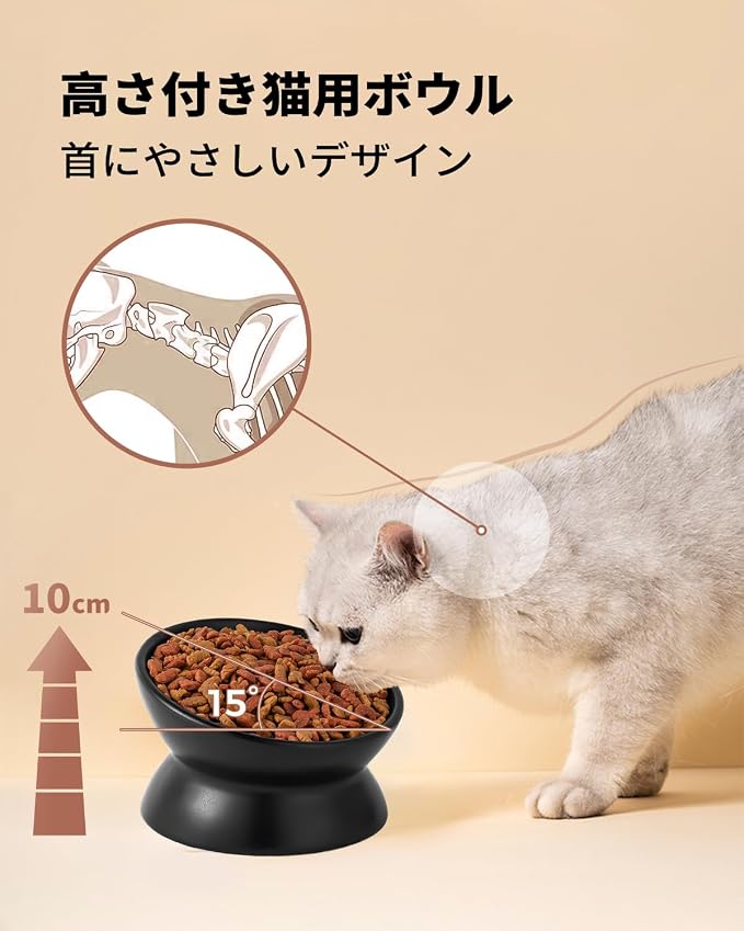 LoeJan Elevated Cat Food Bowl, 5 Oz Ceramic Raised and Tilted Water Bowl, Anti Vomiting and Protect Pets' Spines Dishes for Small Dog, Fat Faced Cat, Kitten (Black, 2 Pack)
