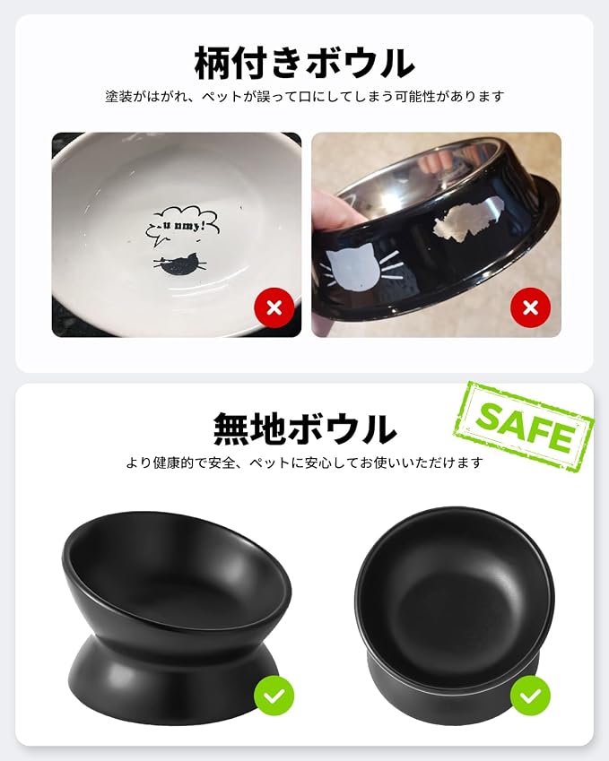LoeJan Elevated Cat Food Bowl, 5 Oz Ceramic Raised and Tilted Water Bowl, Anti Vomiting and Protect Pets' Spines Dishes for Small Dog, Fat Faced Cat, Kitten (Black, 2 Pack)