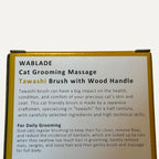 Wablade Cat Brush for Sensitive Cats & Kittens, Soft, 7.9", Made in Japan | Daily grooming & massage for routine care, gently lifts loose surface fur with natural sisal fibers (Not a Deshedding Tool)