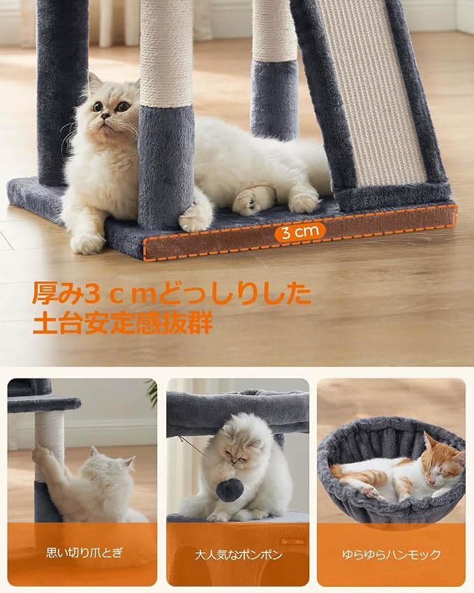 Feandrea Cat Tree, 37.8-Inch Cat Tower, Multi-Level Condo with Widened Perch, Scratching Posts and Ramp, 2-Door Cave, Hammock, Smoky Gray UPCT51G