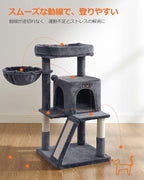 Feandrea Cat Tree, 37.8-Inch Cat Tower, Multi-Level Condo with Widened Perch, Scratching Posts and Ramp, 2-Door Cave, Hammock, Smoky Gray UPCT51G