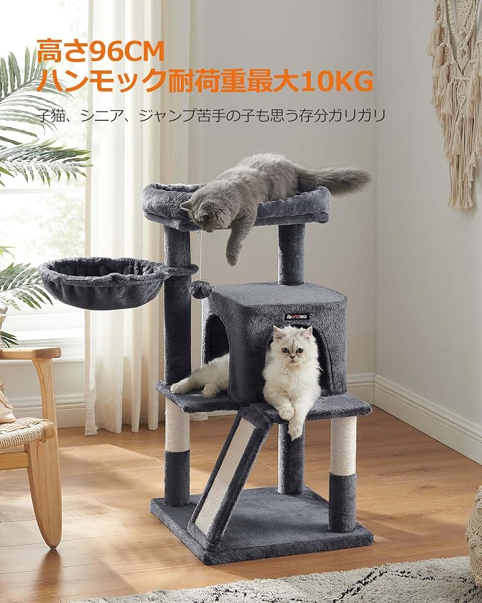Feandrea Cat Tree, 37.8-Inch Cat Tower, Multi-Level Condo with Widened Perch, Scratching Posts and Ramp, 2-Door Cave, Hammock, Smoky Gray UPCT51G