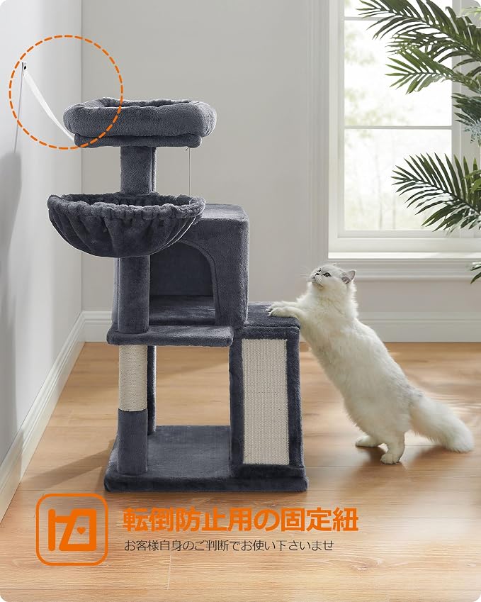Feandrea Cat Tree, 37.8-Inch Cat Tower, Multi-Level Condo with Widened Perch, Scratching Posts and Ramp, 2-Door Cave, Hammock, Smoky Gray UPCT51G