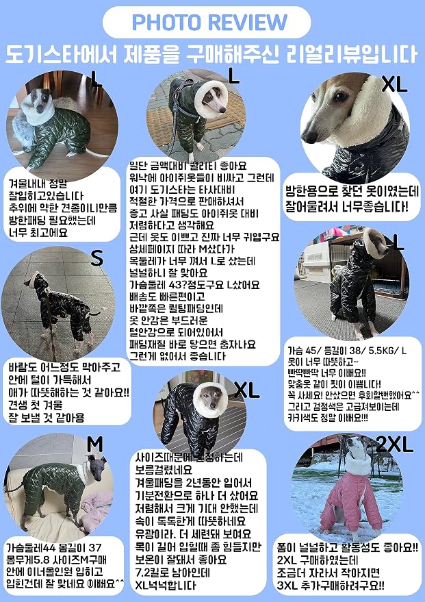 D Doggy Star Italian Greyhound Snowsuit Winter Thick Padded Coat Warm Outfits Jacket Turtleneck Clothes Whippet for Dog (2XL,Snowsuit Khaki)